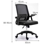 Cadeira de Escritório Diretor Tela DUNA braço ajustável – Cor Preto – 34027 PREMIUM OFFICE Móveis para Escritório Cadeira de Tela 15